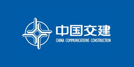 中国交通建设股份有限公司